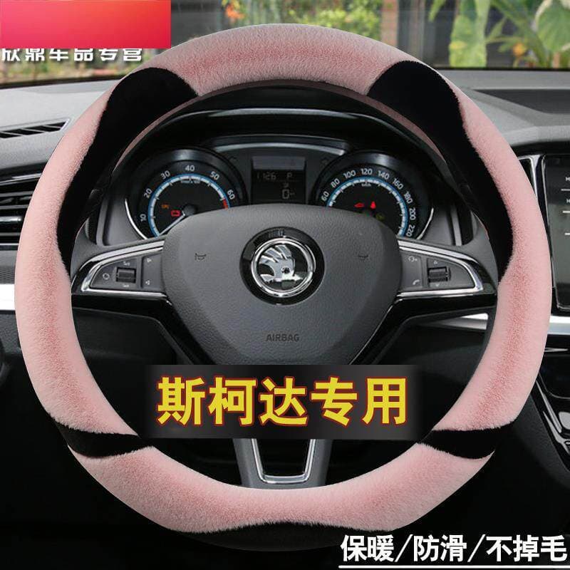Skoda Mingrui Capa de Volante Inverno Xinrui Jingrui Supai Haorui Komik Kodiyak Pelúcia Manter Aquecido