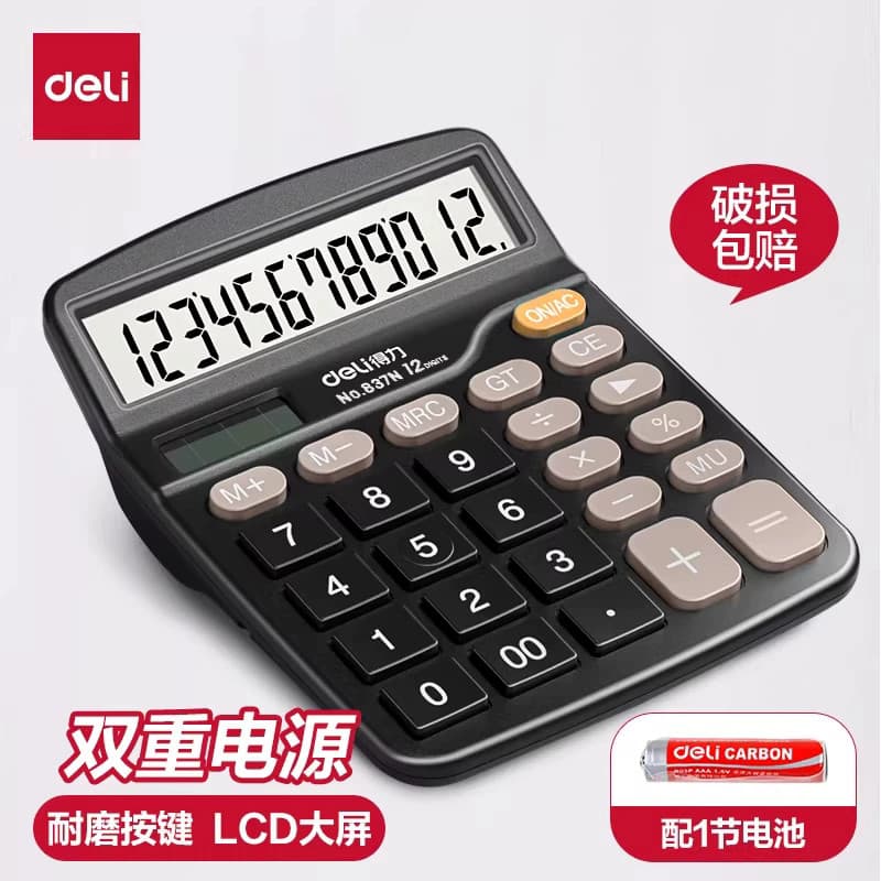 Calculadora de escritório dedicada Contabilidade de energia Solar Estudantes com voz Universidade Financeira Tamanho peq