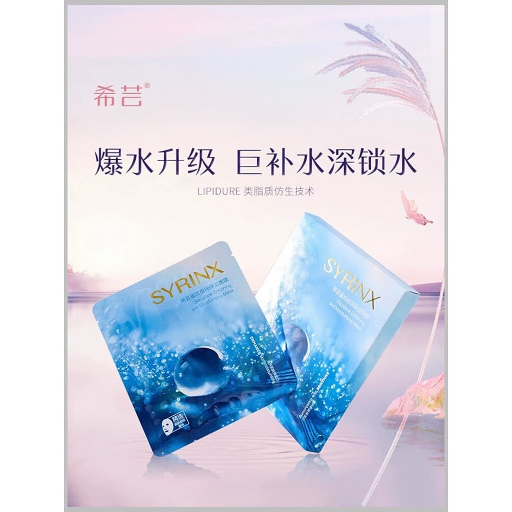 Xiyun Máscara Esqualano Dupla Hidratante Máscara Thirst-Quating Máscara Feminina Hidratante Patch Máscara Sem Enxágue Lo