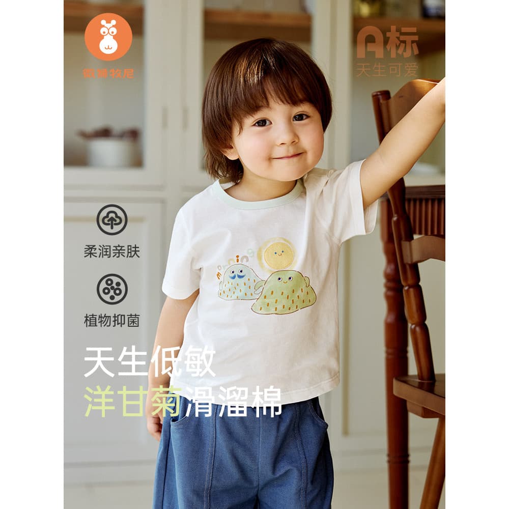 [Antibacteriano antiácaro] Micro Lion Muni Baby Camiseta de manga curta verão estilo fino bebê criança Top bebê camisa c