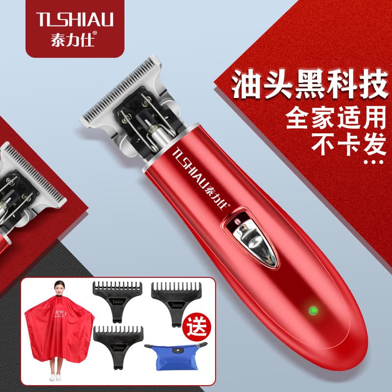 Cabeça de óleo clipper Scratch escultura máquina de cortar cabelo profissional salão de beleza máquina de cortar cabelo