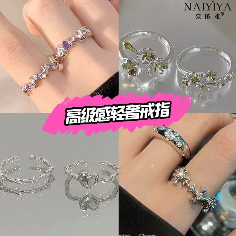 2024 novo estilo anel feminino roxo diamante amor coração anel nicho namoradas dois estudante festa abertura ajustável í