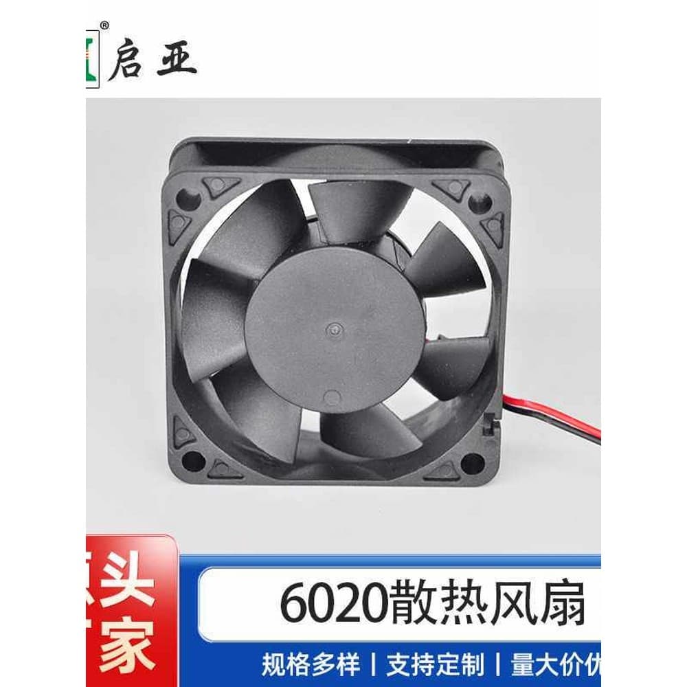 6020 Ventilador de resfriamento Ventilador Industrial 60MM DC Ventilador de alto ruído baixo