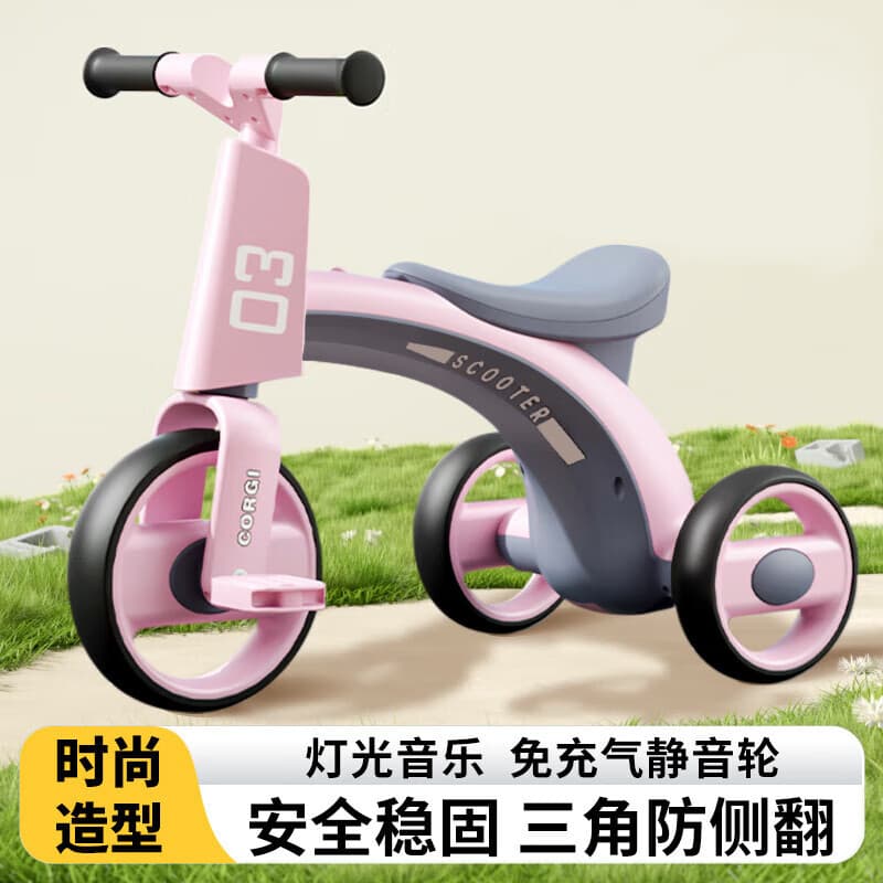 Bicicleta triciclo infantil de 1 a 3 a 6 anos, pedal 2 bebê, bicicleta de equilíbrio deslizante, pedal leve