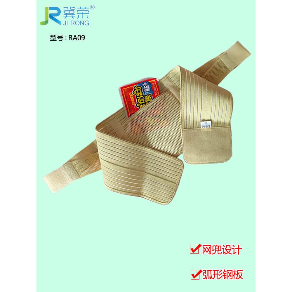Jirong RA09 suporte de cintura Net bolso Design respirável à prova de frio cintura quente adulto cintura dor muscular pl