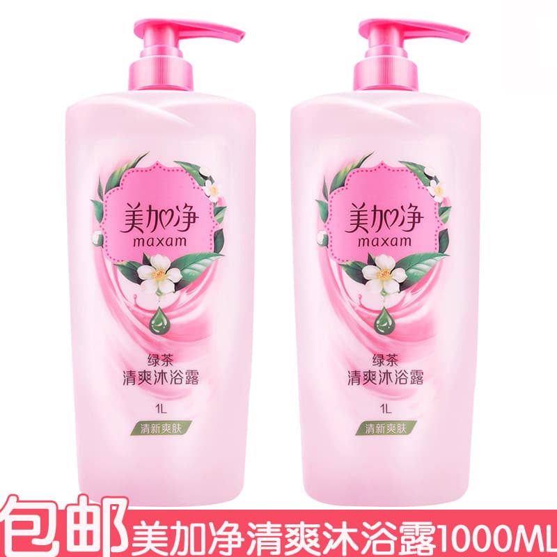 Meijiajing Sabonete Líquido Refrescante 1.000ml Chá Verde Lavagem Corporal Hidratante Lavagem Corporal Limpeza Profunda