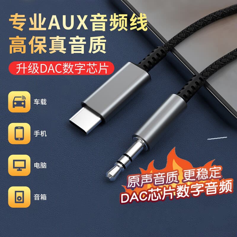 Cabo de áudio auxiliar Adaptador Digital DAC de áudio para carro typec para 3.5 mm macho para ônibus Cabo de alto-falant
