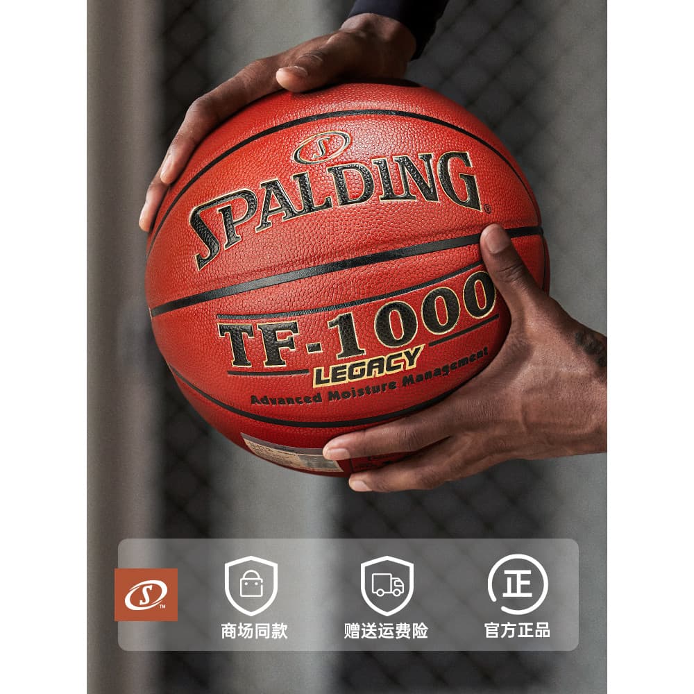 Spalding Spalding Oficial Dourado Microfibra Absorção de Umidade No. 7 presente de aniversário profissional interno de b