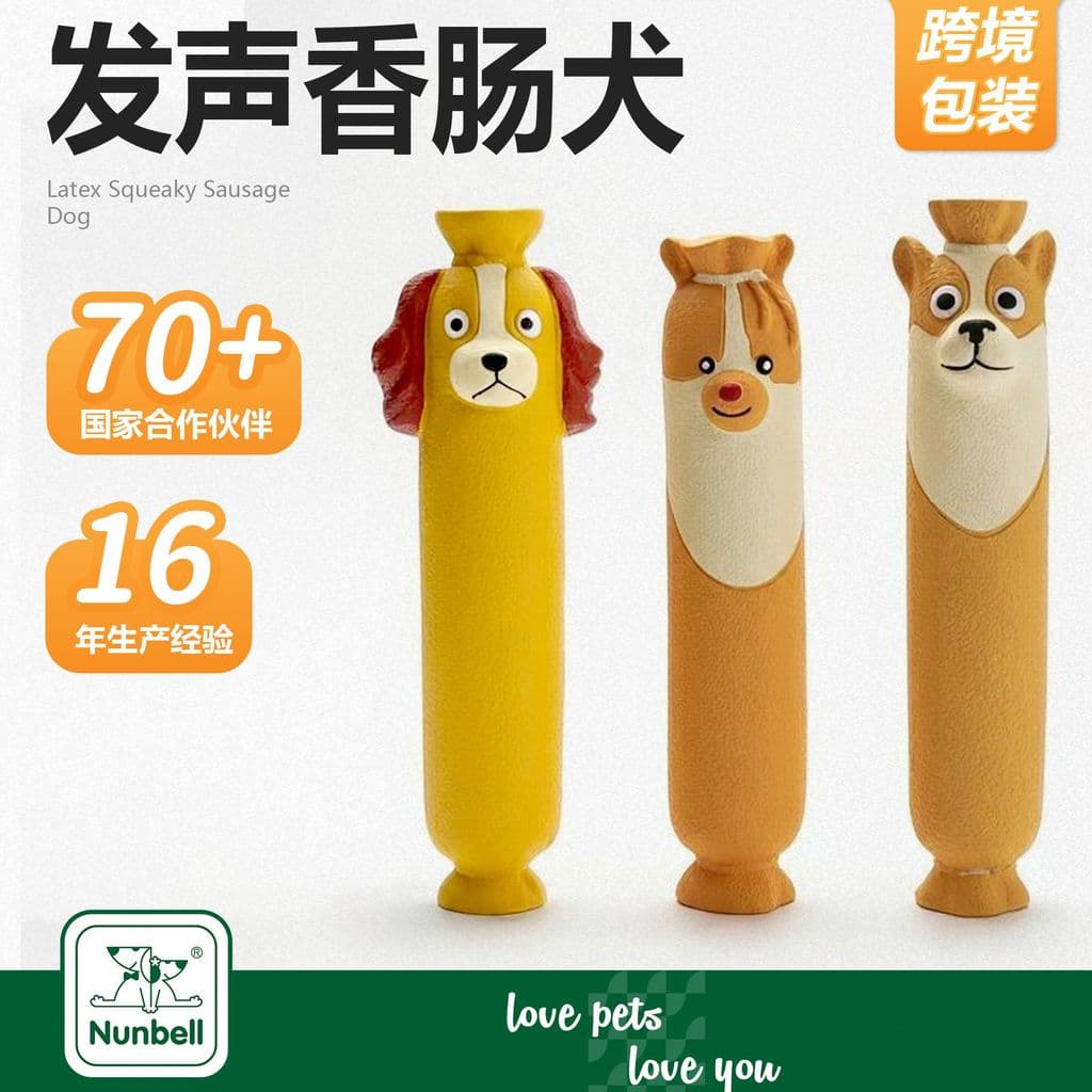 Brinquedos para animais de estimação salsicha longa cão látex molares aliviar o tédio interativo resistente à mordida li