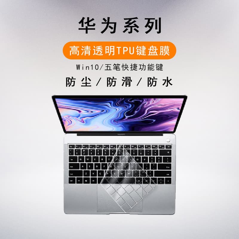 Adequado para Huawei Honor magicbook pro Notebook D14 computador mate13X15 teclado película protetora
