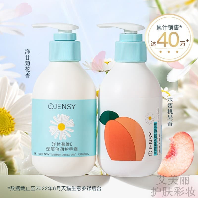 Dongzhenxi hidratante hidratante hidratante hidratante cuidados com a pele creme para as mãos homens mulheres óleo antic