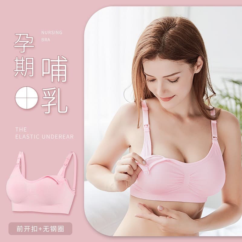 Sutiã de enfermagem sem costura roupa interior para maternidade pós-parto amamentação fivela frontal tipo ajustável Push