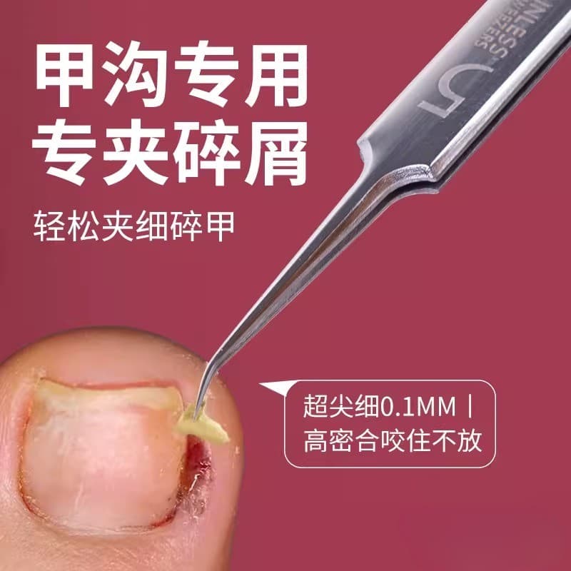 Faca de Pedicure Diagonal alemã, ranhura para unhas, pinças especiais, unhas longas na carne, alicate Olecranonal, infla