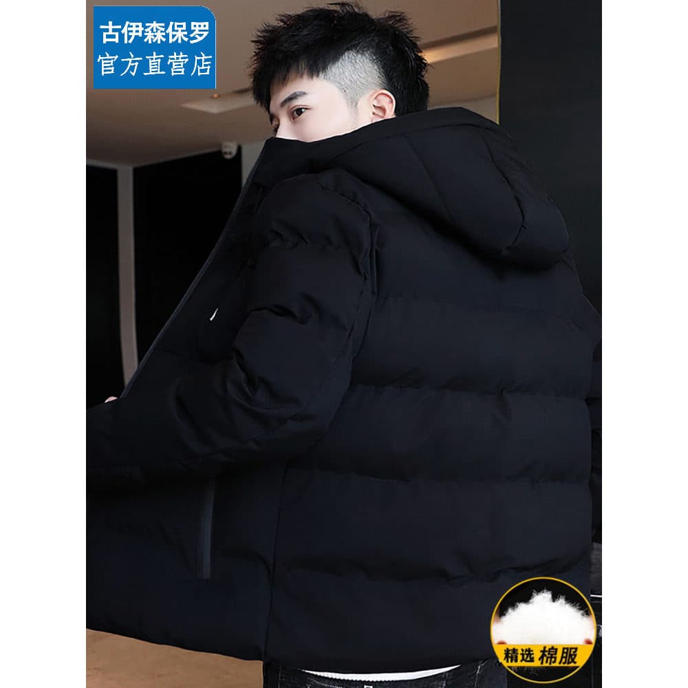 Paul com capuz zíper bolso para baixo jaqueta acolchoada na moda masculina pequena quente grossa jaqueta outono inverno