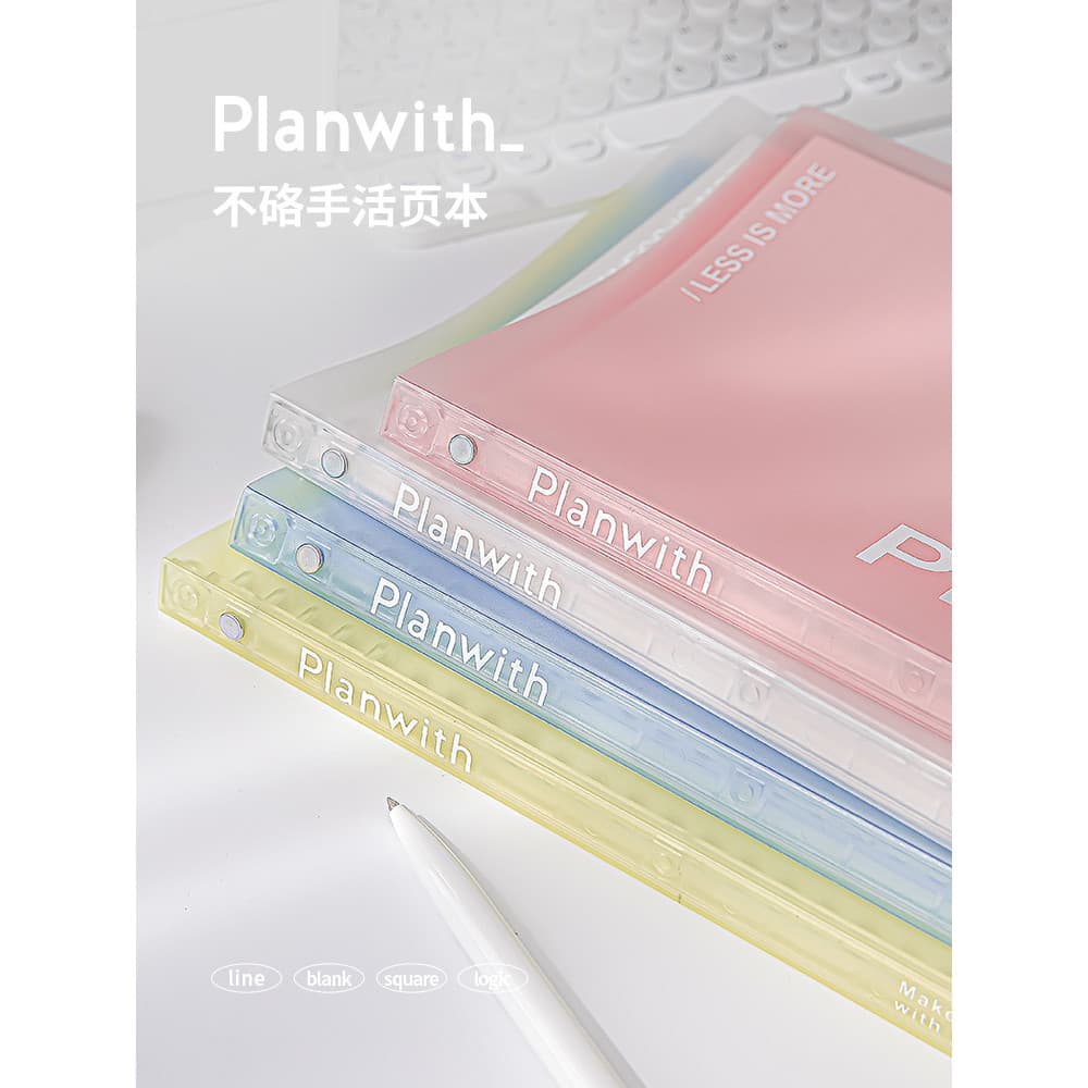 Planwith Planwith Caderno de folhas soltas b5 Notebook destacável de alta aparência estudante pós-graduação bloco de not