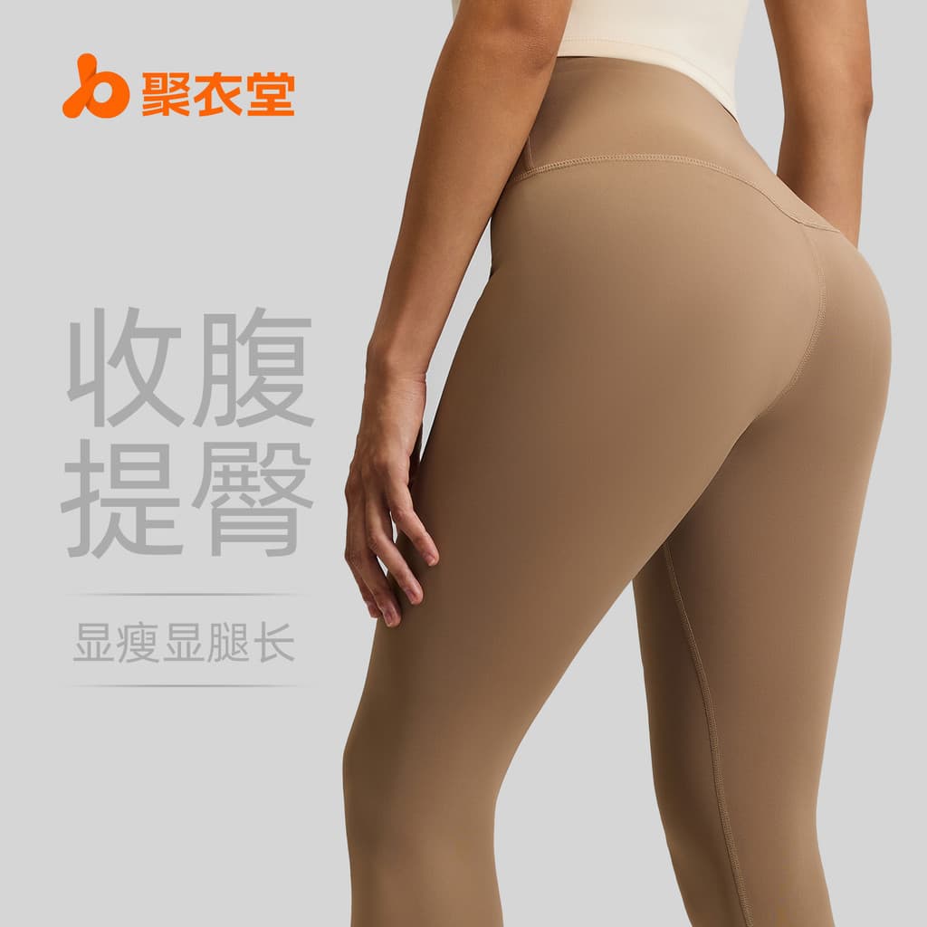As calças de yoga de alta elasticidade Juyitang não possuem costuras frontais, são de cintura alta, têm efeito de levant