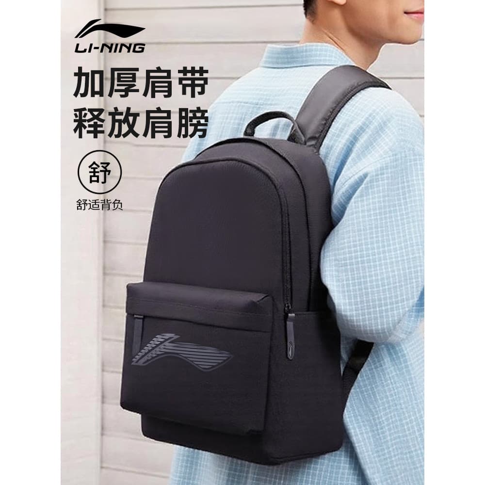 Li Ning mochila 2026 novo estilo júnior estudante do ensino médio mochila ao ar livre saco de montanhismo saco de viagem