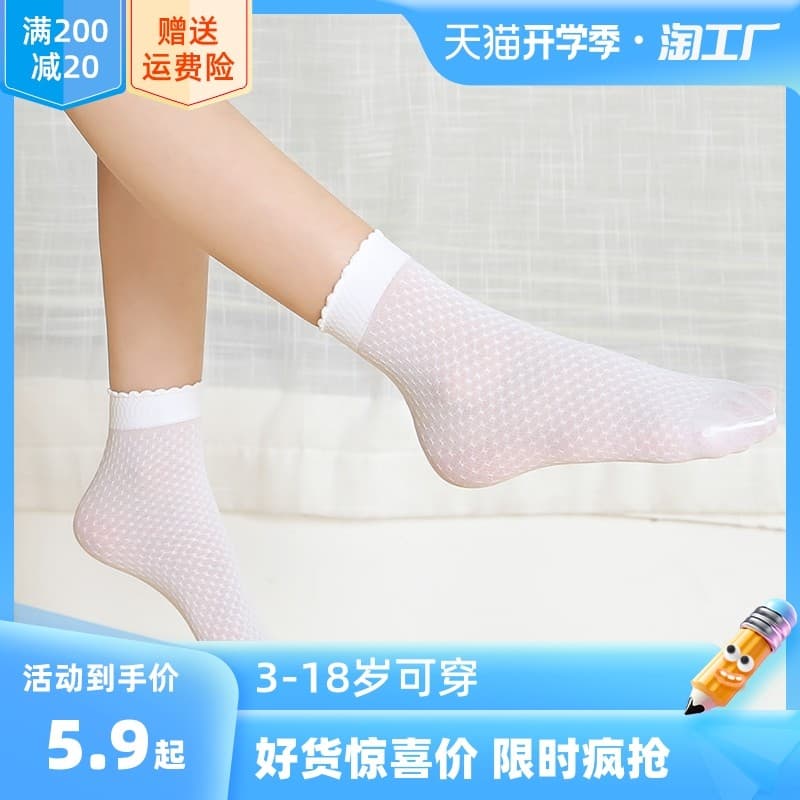 10 pares quatro estações crianças meias curtas finas meninos meninas veludo bebê meias verão branco fino transparente lo