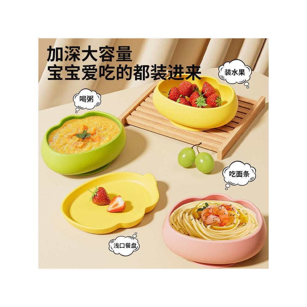 Tigela de suplemento alimentar para bebês, tigela para comer, tipo ventosa especial, prato de jantar multifuncional de S