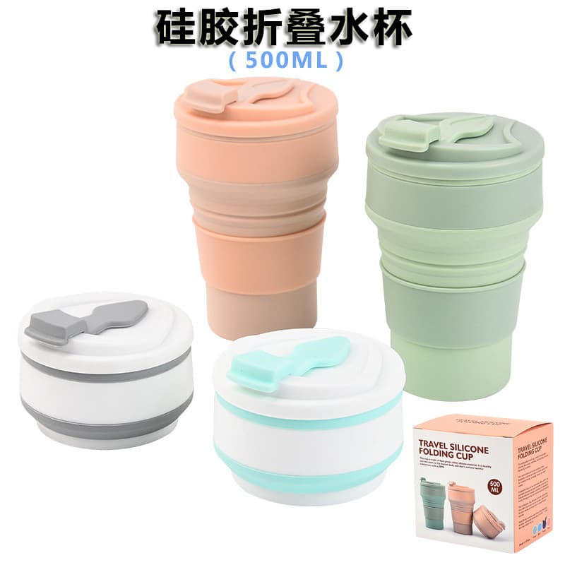 Copo de água dobrável de silicone retrátil esportes copo de água xícara de café ao ar livre copo dobrável 500ML copo de