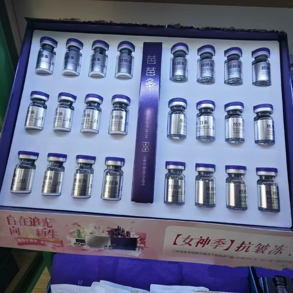 Babado Young Peptide Anti-Rugas Pó Liofilizado 12 Pares Reparação Suave Delicado Iluminar o Tom da Pele Firme Um Conjunt