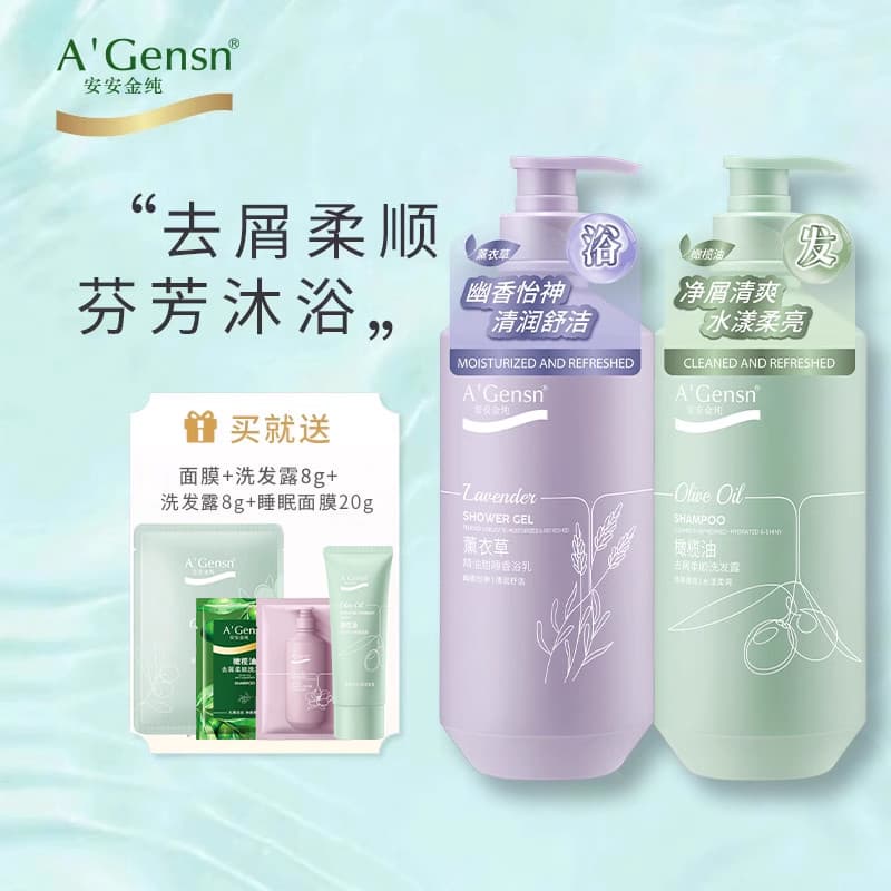 Anjin Pure Shampoo Azeite Shampoo Fragrância Floral Fragrância Duradoura Conjunto de Gel de Banho Lavanda Pacote Familia