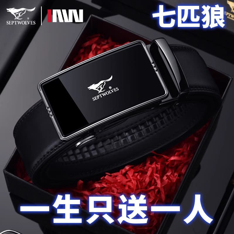 Sete lobos cinto masculino de couro genuíno 2024 novo estilo fivela automática cinto genuíno High-End negócios jovens ca
