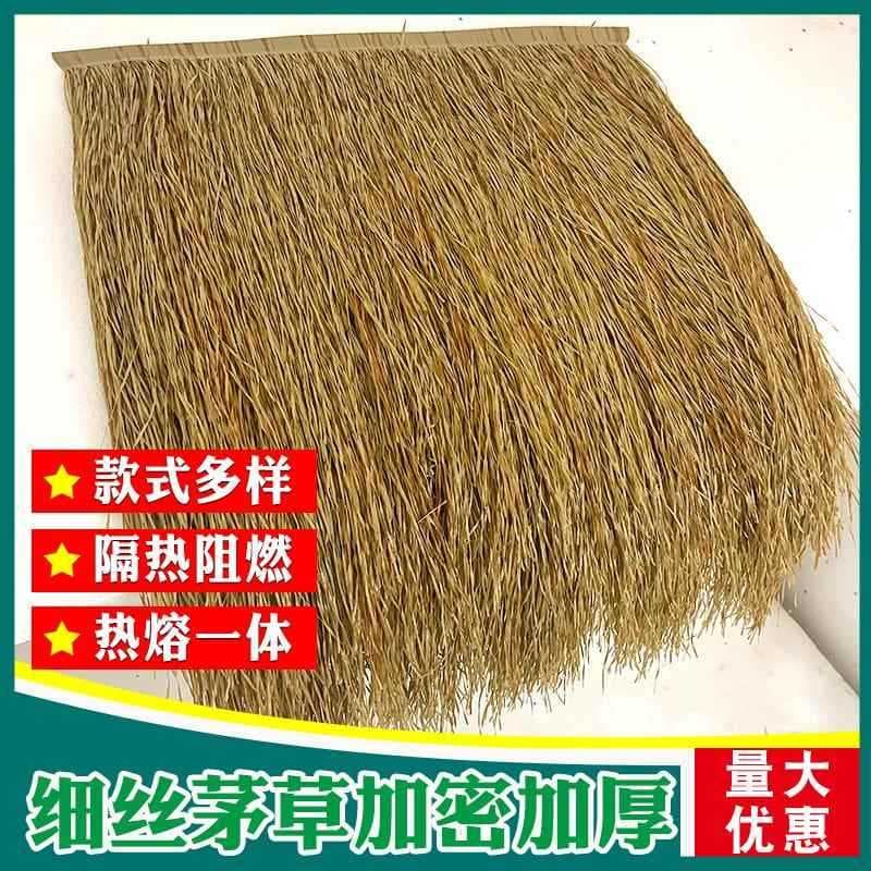 Telhado de grama artificial palha artificial plástico falso grama telhado fazenda diversão pavilhão Villa influenciador