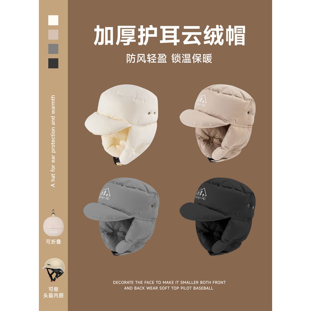 Chapéu outono inverno feminino forro de capacete Lei Feng chapéu para baixo algodão proteção de ouvido chapéu 2026 novo