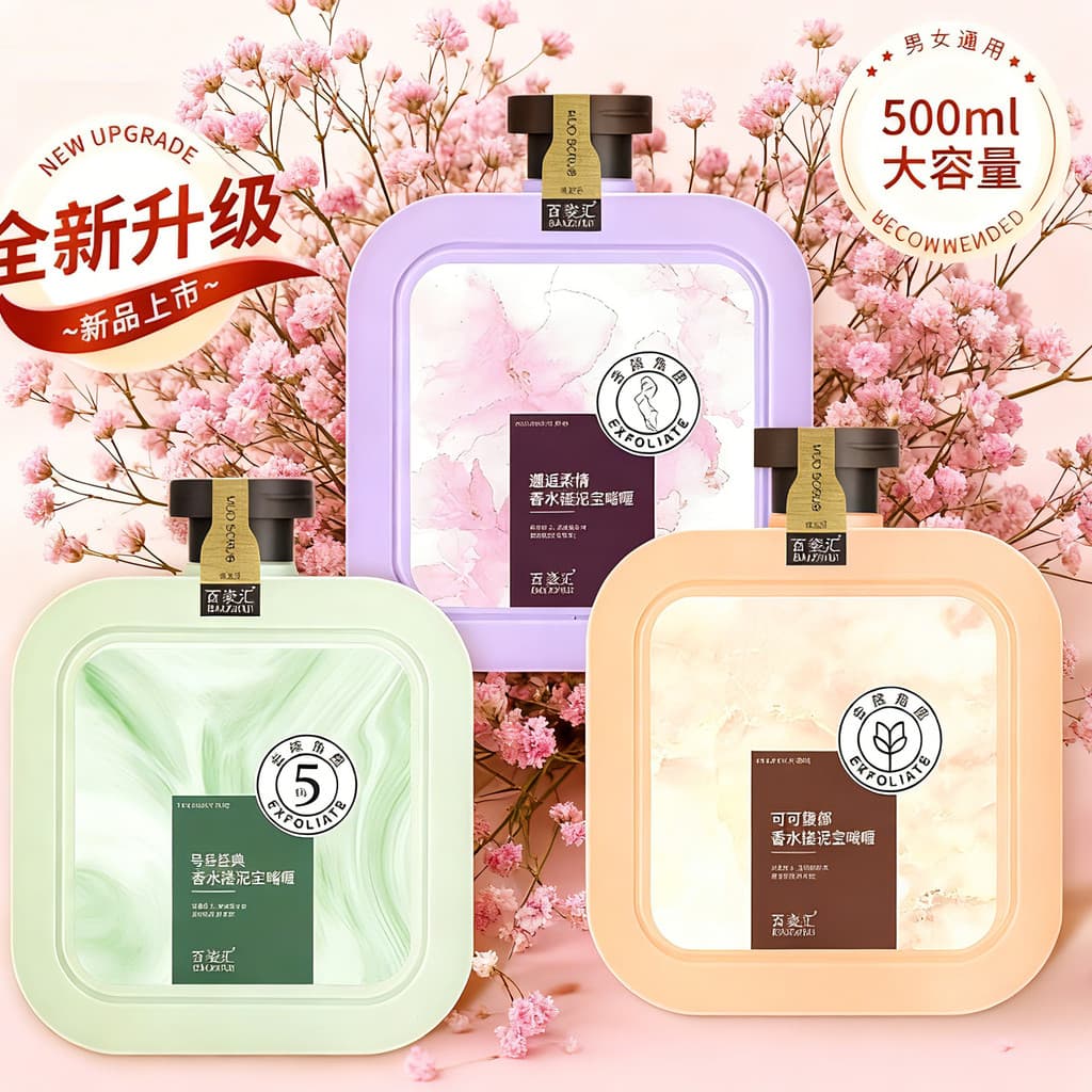 Fragrância de longa duração esfregando lama tesouro Unisex limpeza profunda esfoliante corpo esfoliante esfregando banho