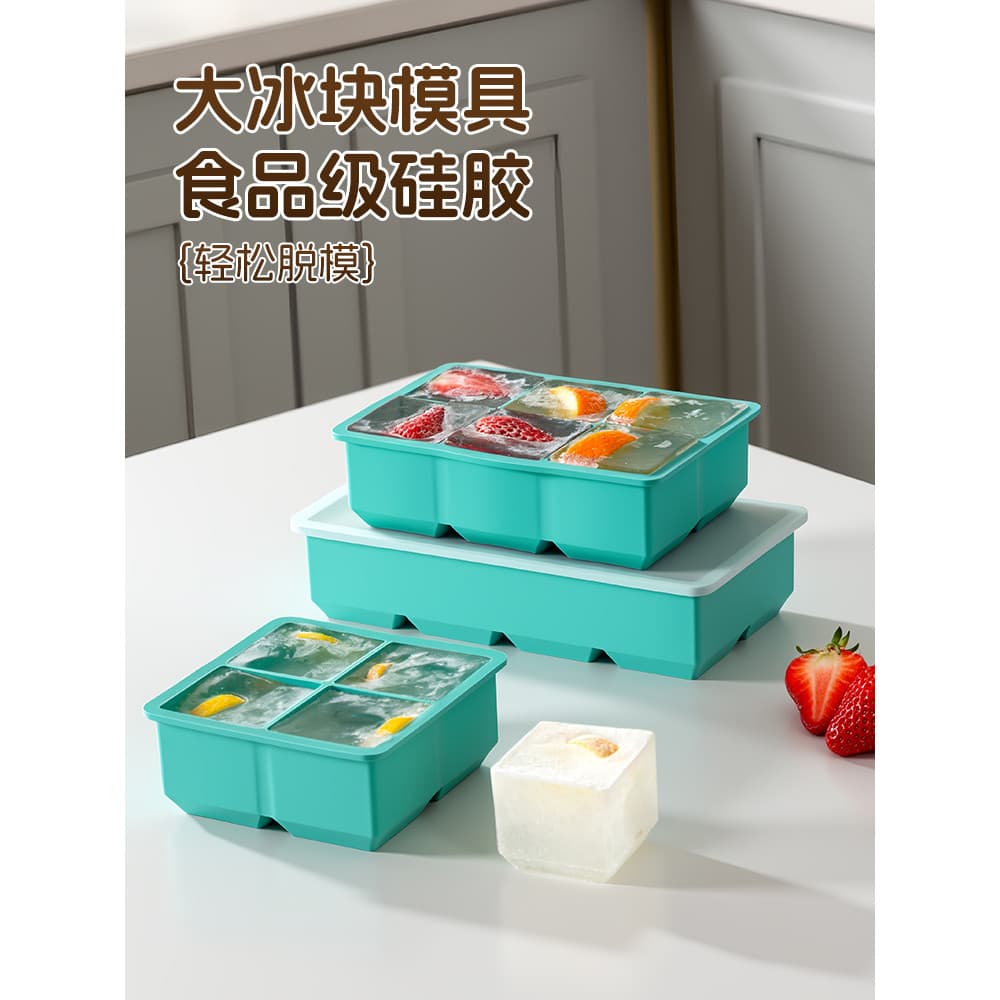 Molde de cubo de gelo Silicone macio congelado bandeja de gelo caixa de gelo grande quadrado grande capacidade caix