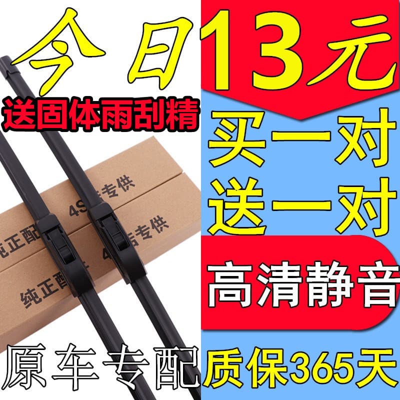Dedicado Biadi Qin Limpador Song MAX Su Rui Yuan Tang Limpador Tira f0E5F3E6mG3S7S6 Si Rui Limpador