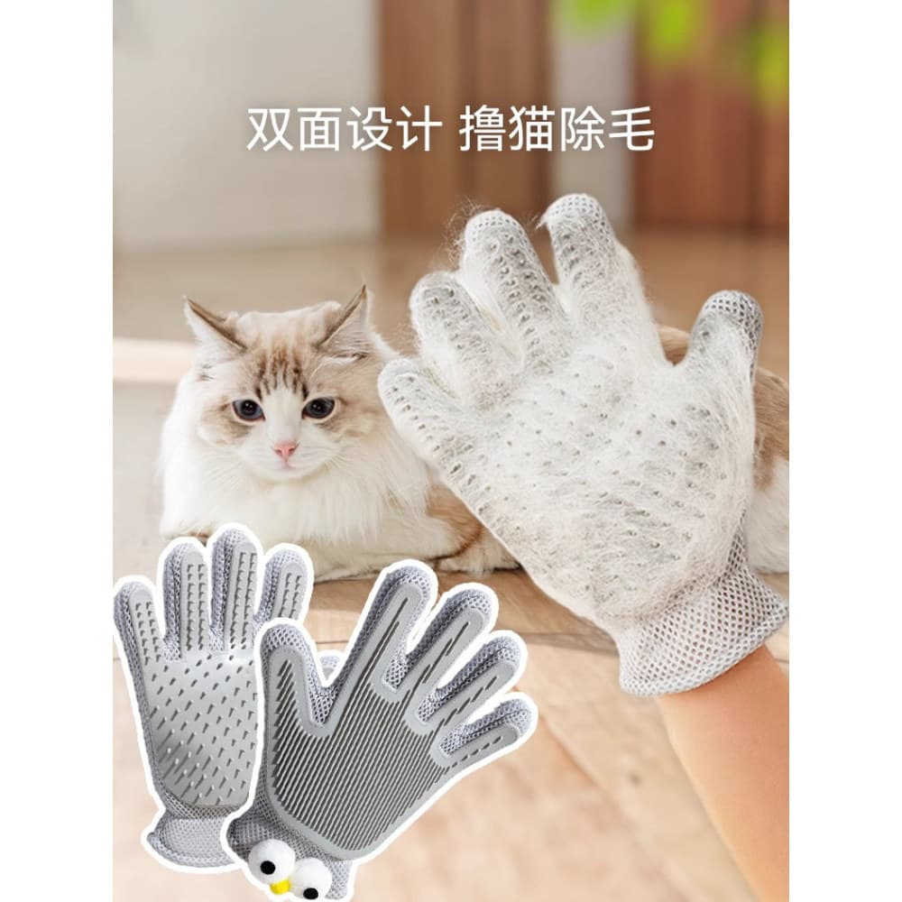 Gato aliciamento luvas gato aliciamento ferramenta útil remoção do cabelo longo Muppet gato cão ferramenta de banho remo
