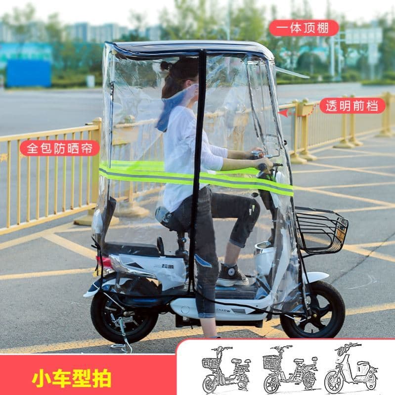 Bateria carro dossel pára-sol protetor solar pequeno totalmente cercado pára-sol à prova de chuva único ciclismo pára-so
