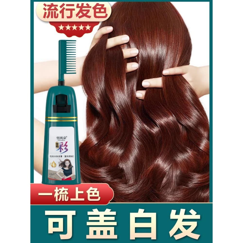 Kailanduo planta tintura de cabelo capa de tintura de cabelo cabelo branco cor complementar não irritante bolha tintura