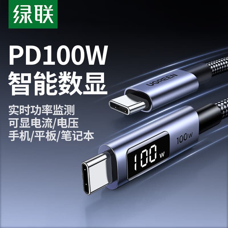 Lvlian PD100W Display Digital Inteligente Tipo-C Cabo de Dados 5A Carga Super Rápida Celular Tablet Notebook Cabo de Car