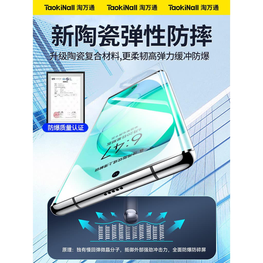 Taowantong Adequado para Glory 300ultra Filme macio temperado 200pro Novo estilo Película protetora para celular 100 Fil