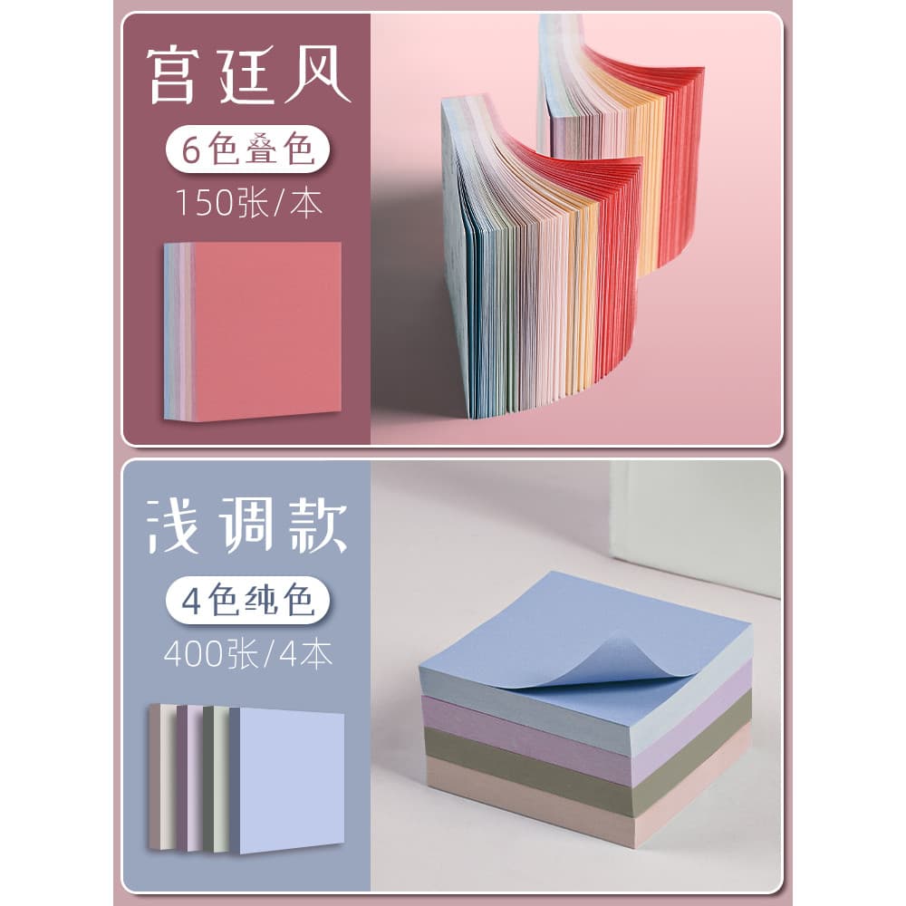 Deli Sticky Notes Papel para notas adesivas Morandi Adesivos coloridos Pasta forte de alta aparência para uso em escritó