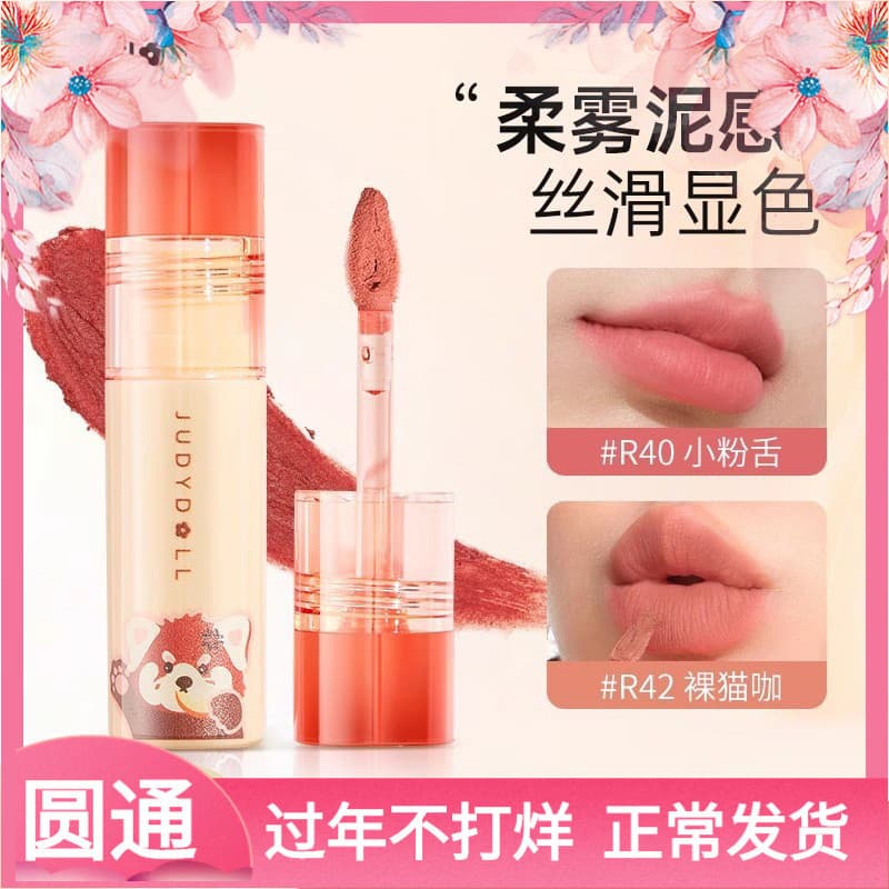 Judydoll Judydoll Red Mountain Co-Branded Lip Mud Velvet Matte Batom Feminino Esmalte Labial Branqueador Panda Lama Labi