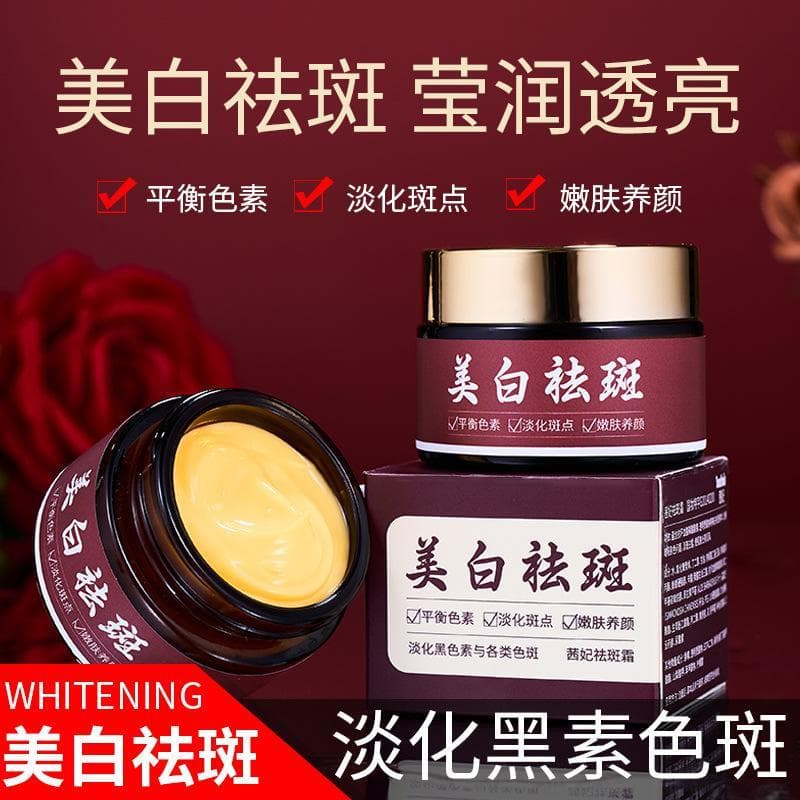 Xifei creme clareador para remoção de sardas, loja oficial, genuíno, Baihui Tong, salão de beleza, clareamento de ervas,
