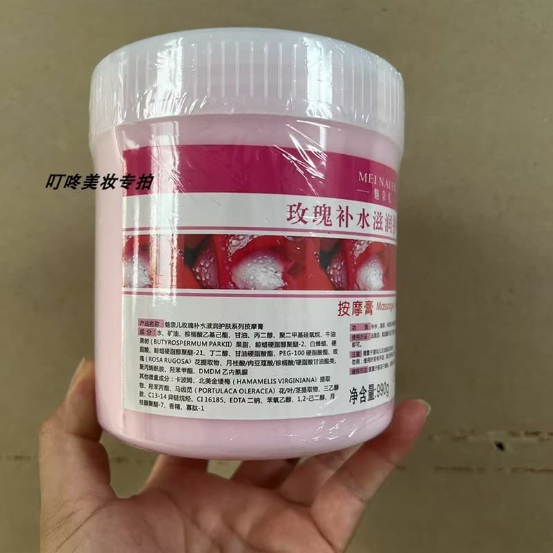 Mei Naier rosa creme de massagem facial creme de massagem facial hidratante hidratante cuidados com a pele clareamento s