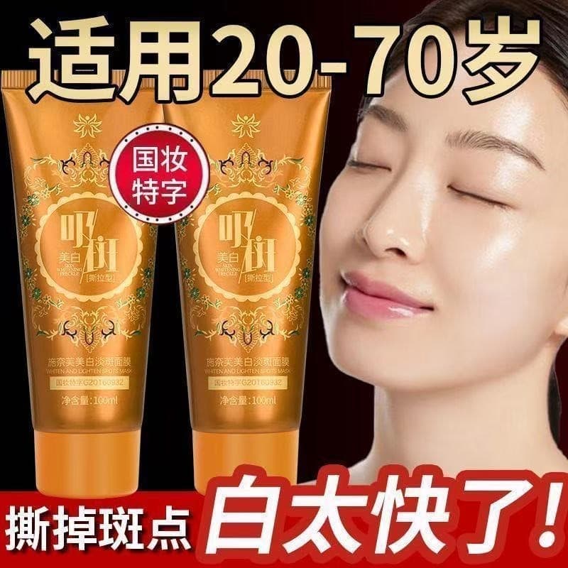 Clareamento Peeling máscara remover sardas remover melanina absorver manchas máscara de ouro iluminar o tom da pele repa