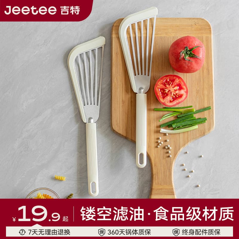 Jeetee espátula de borboleta de qualidade alimentar, espátula de Silicone para fritar, panela antiaderente, especial par
