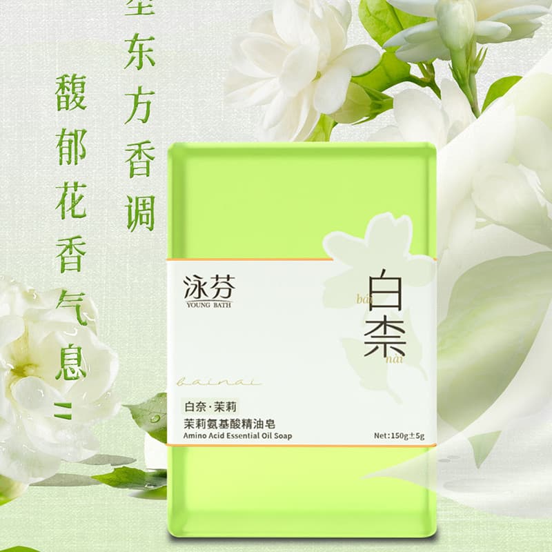 Yongfen Bainai jasmim aminoácidos óleo essencial sabão 150g fragrância nacional milho dourado selvagem convidado limpeza