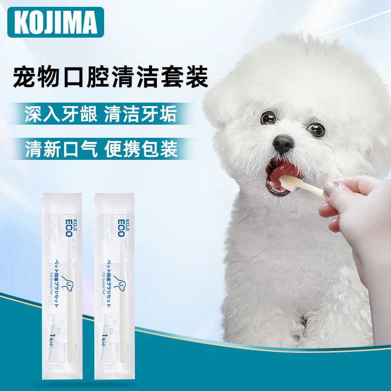 Kojima escova de dentes para animais de estimação, pasta de dente especial para escovação de dentes de gato, comestível,