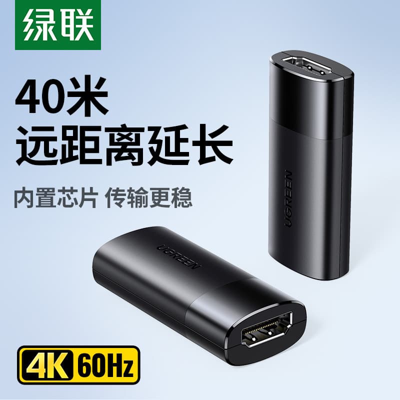 Lvlian hdmi fêmea para fêmea extensor 40m 4K HD cabo amplificação sinal Butt adaptador Interface dupla fêmea