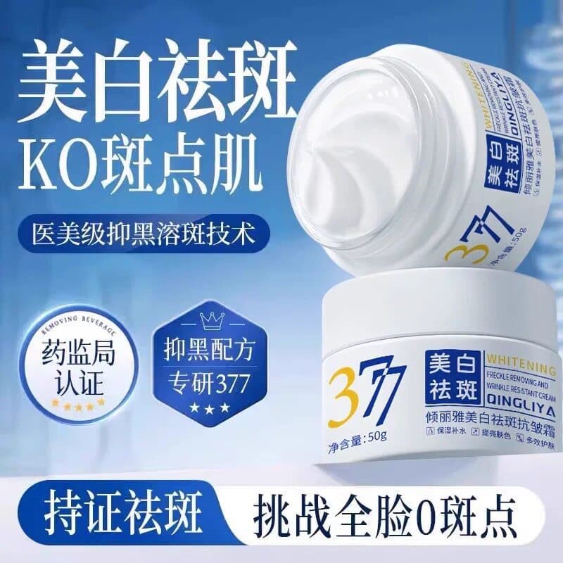 377 clareamento creme de remoção de sardas loja principal oficial genuíno primeiro lugar remover sardas cloasma dedicado