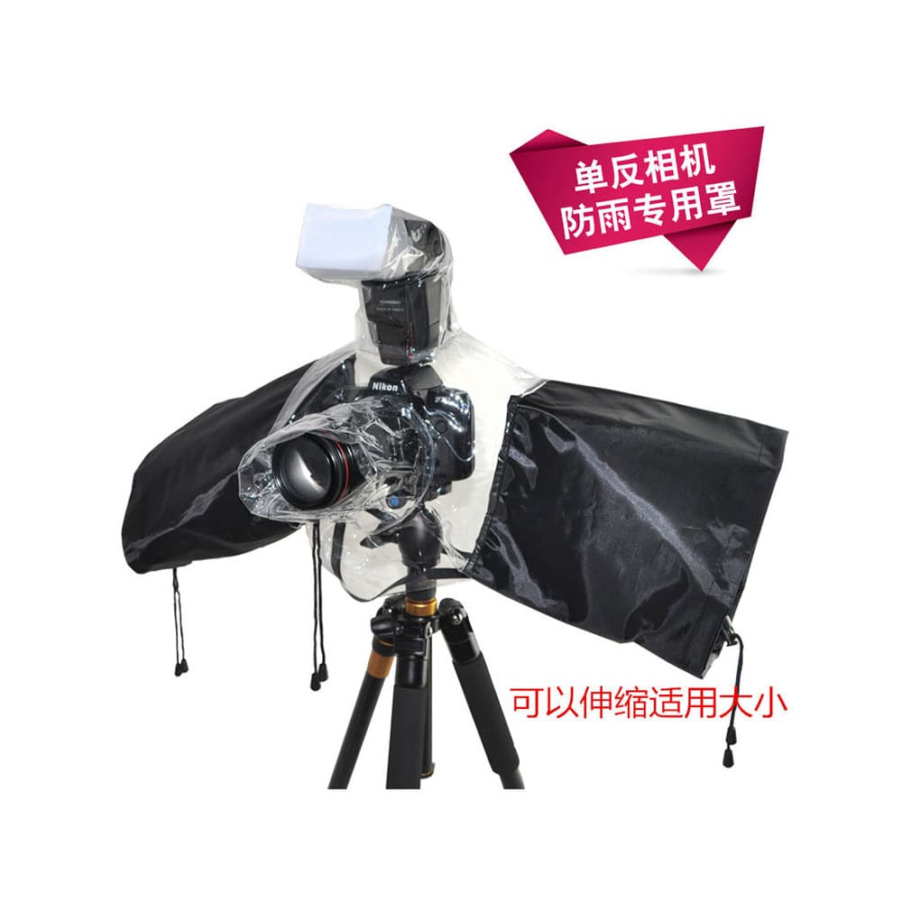 Adequado para Canon Sony Slr câmera capa de chuva fotografia capa de chuva à prova dwaterproof água Anti-poeira capa méd