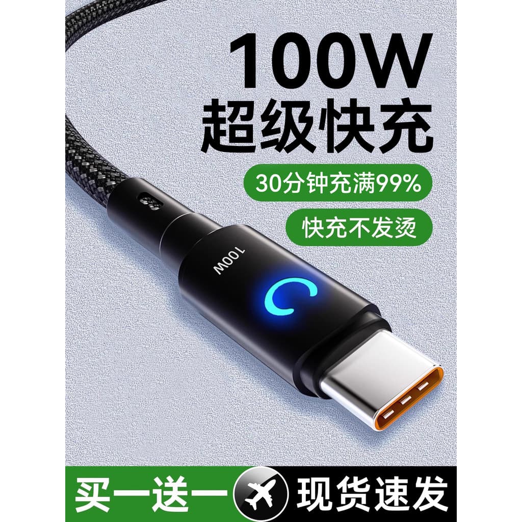 JZXS Adequado para cabo de dados oppo typec Cabo carregador 100w Carga rápida pro Cabo de carregamento tpyec para celula