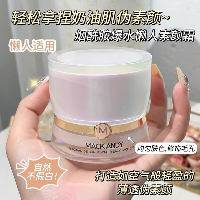 Marco Andy Niacinamida Pop Water Preguiçoso Creme Facial Corretivo Luz Hidratante Sem Linhas Maquiagem Nua Sem Removedor